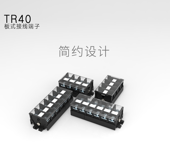 TR40