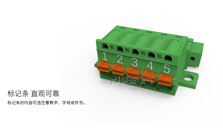 联捷 弹簧直插  接线端子
