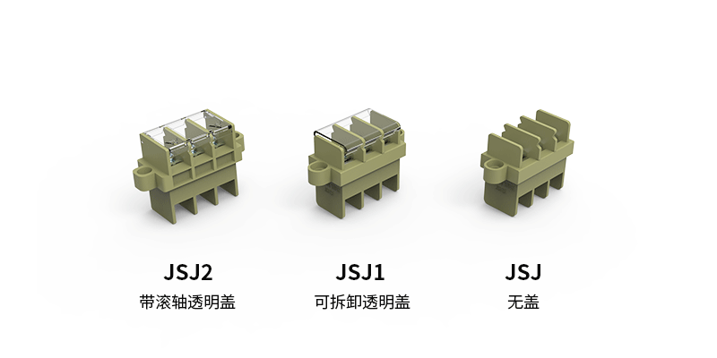 JSJ-2.5螺丝式穿墙接线端子排