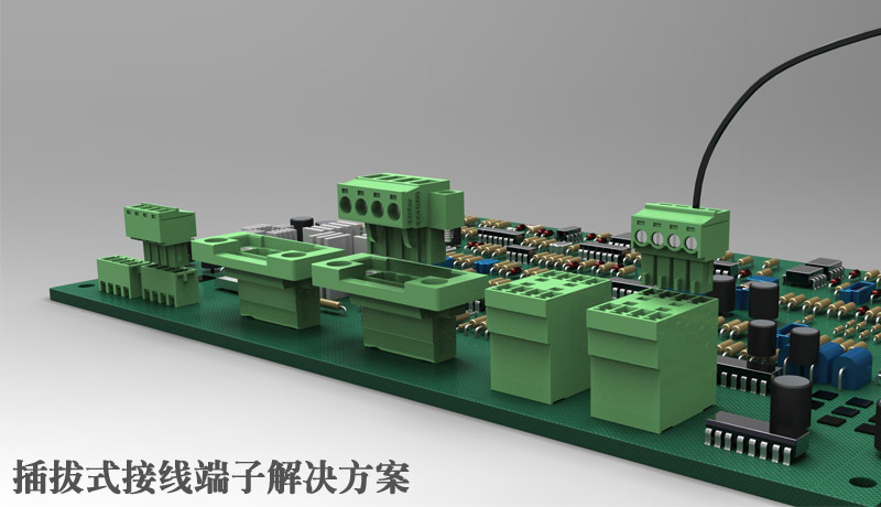 插拔式接线端子