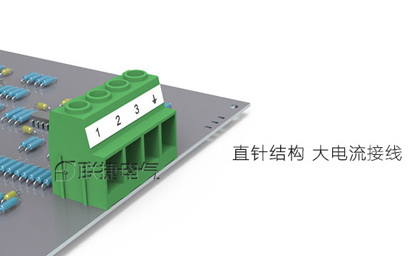 端子 接线端子