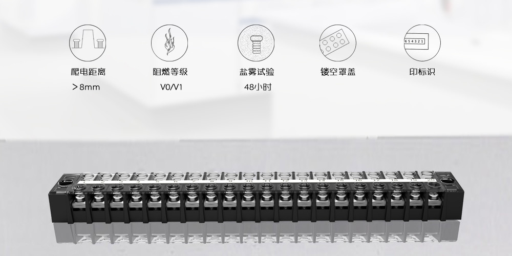 TB端子台 Tb端子排 TB1504