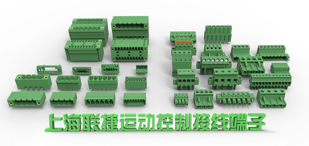 运动控制伺服控制接线端子排