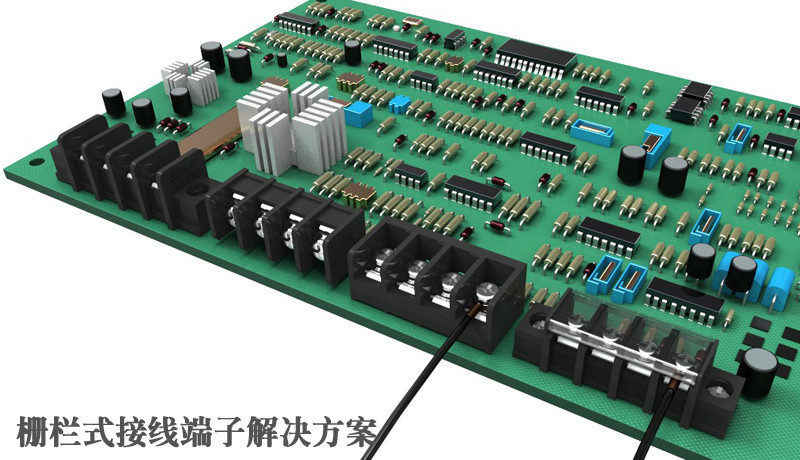 栅栏式接线端子